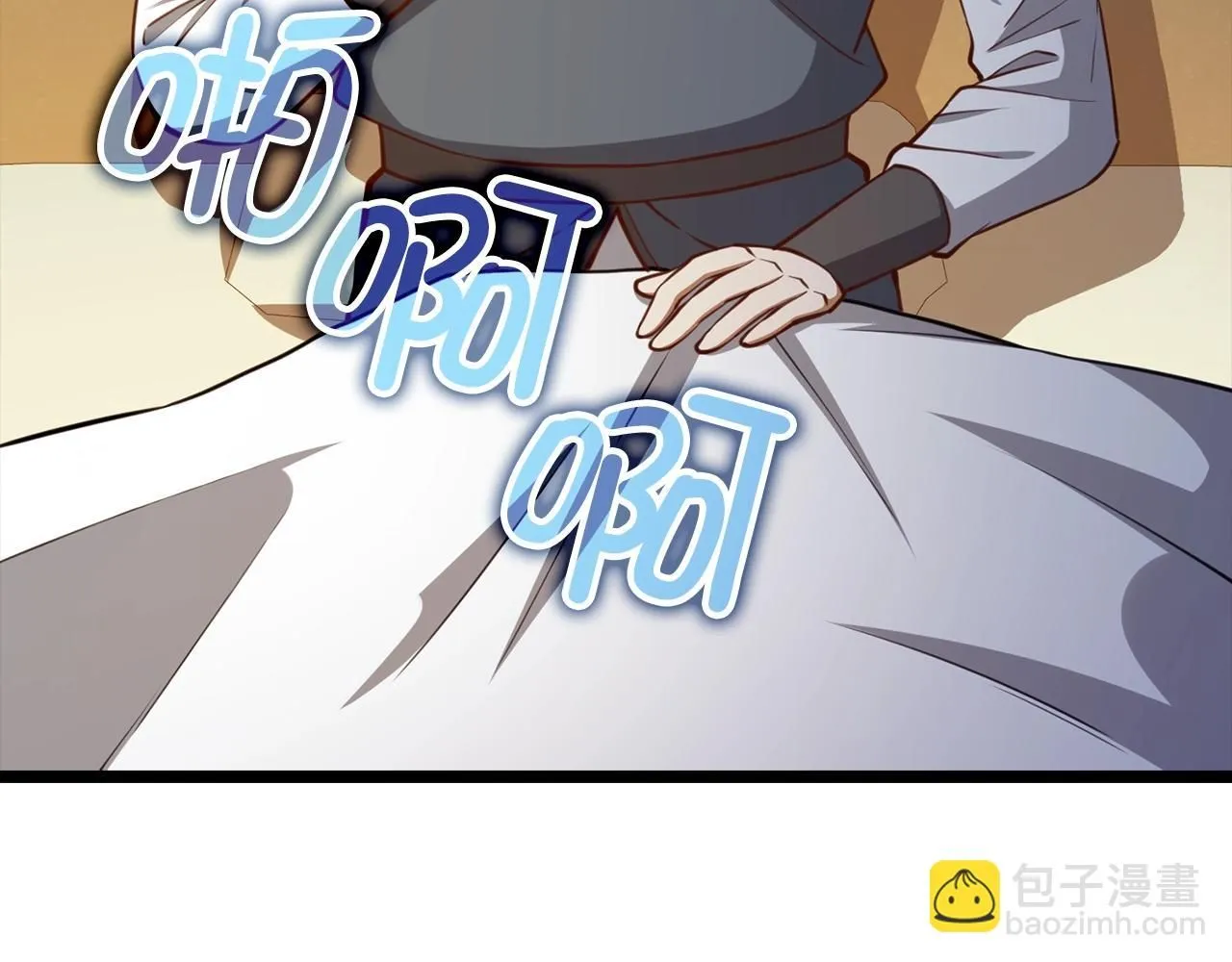 第85话 南部狂女8