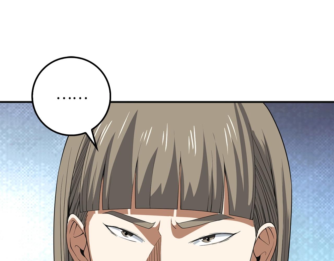 第35话 深夜拜访121