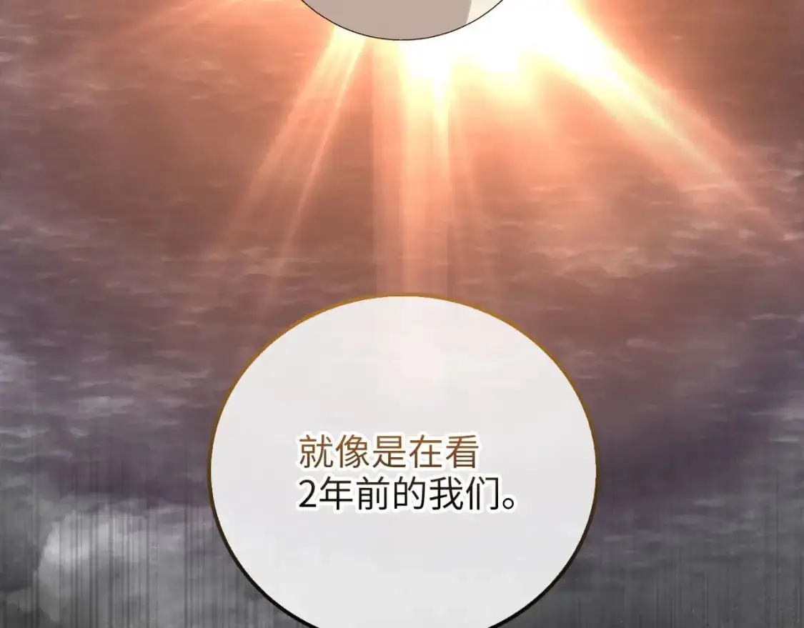 第106话 4代机甲106