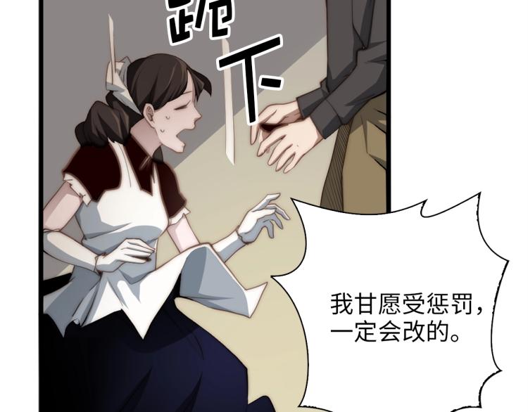 第1话 回到17年前152