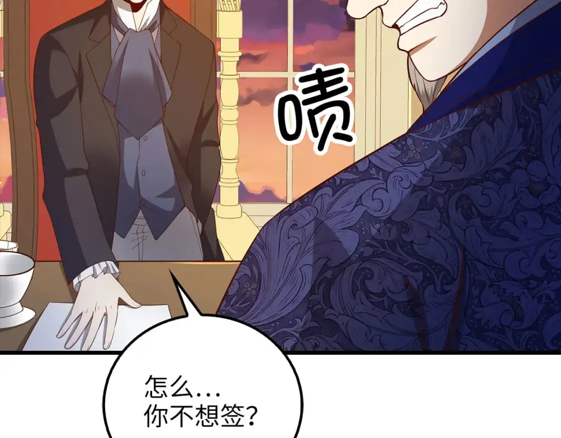 第101话 合作25