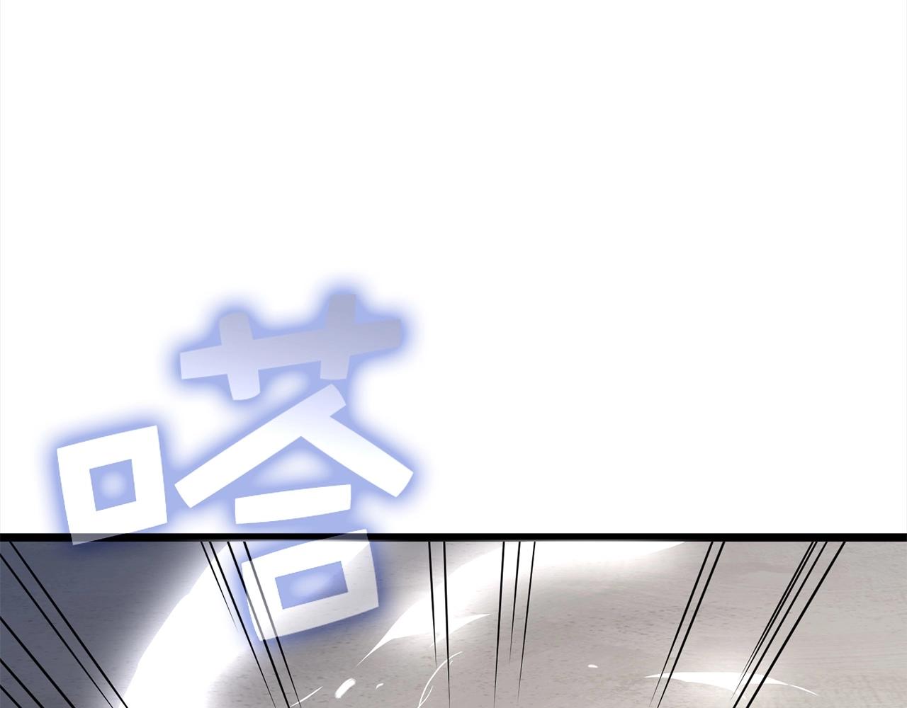 第63话 切磋结果30