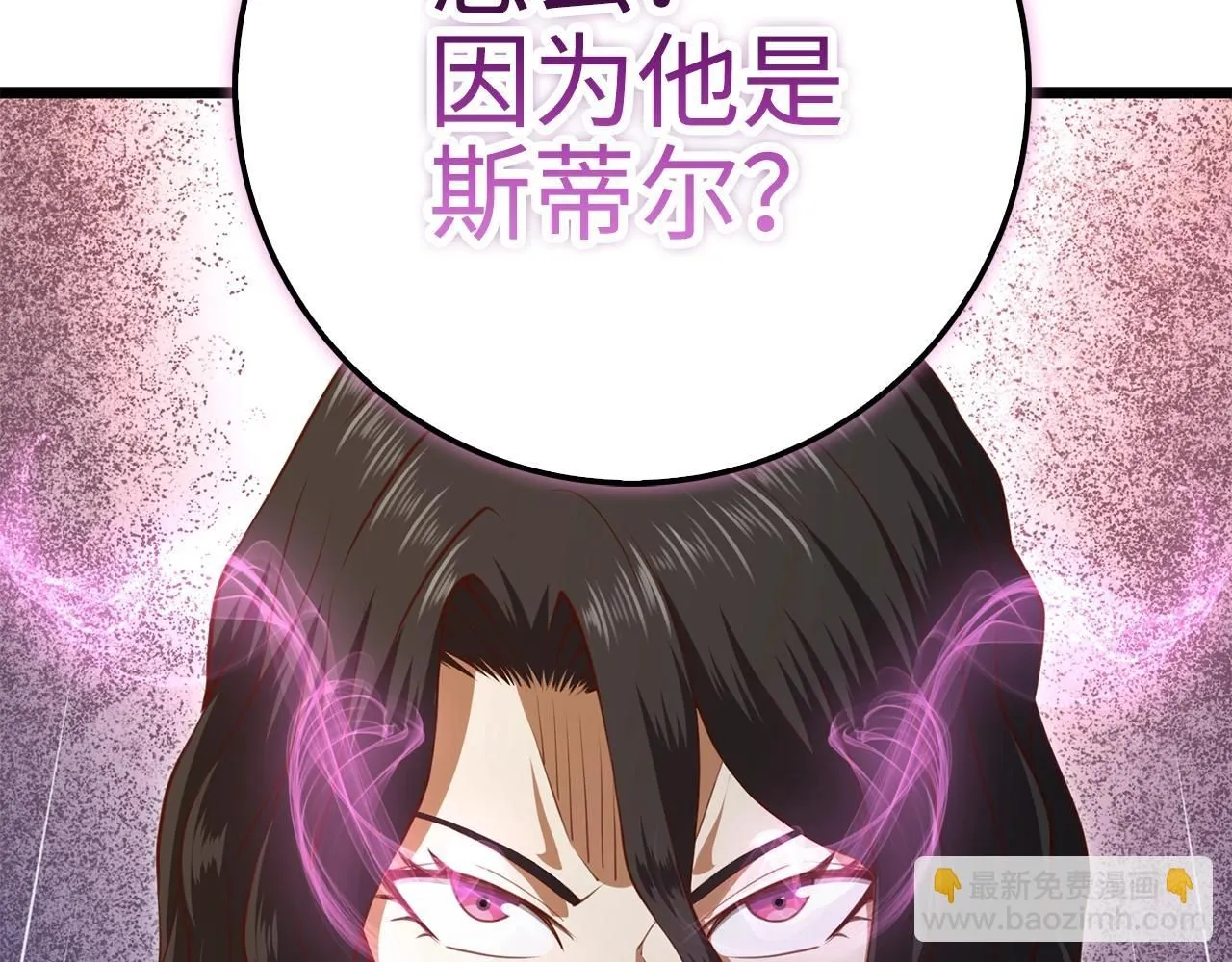 第86话 疯狂的事6