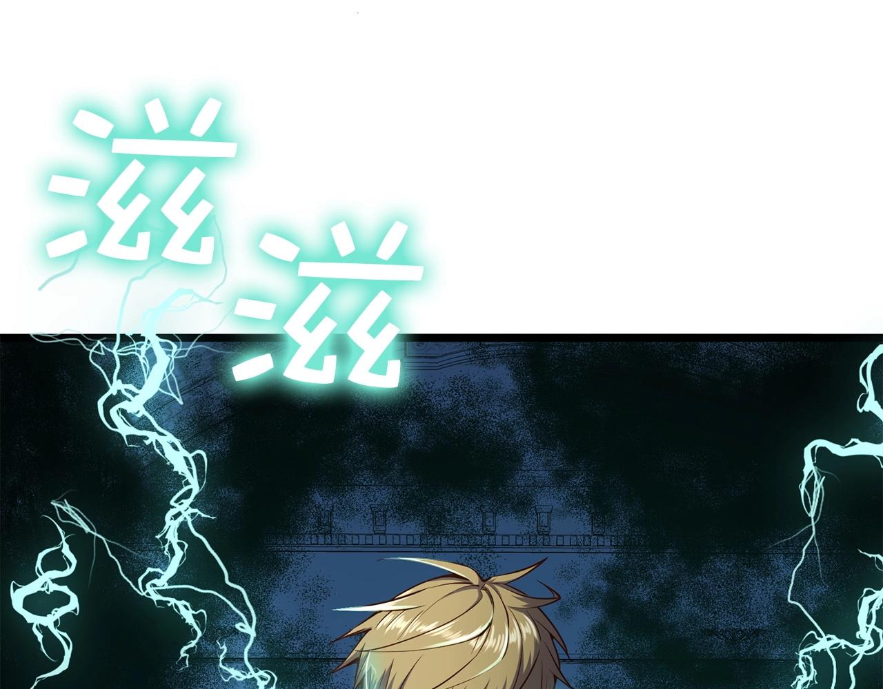第55话 怒气难消26