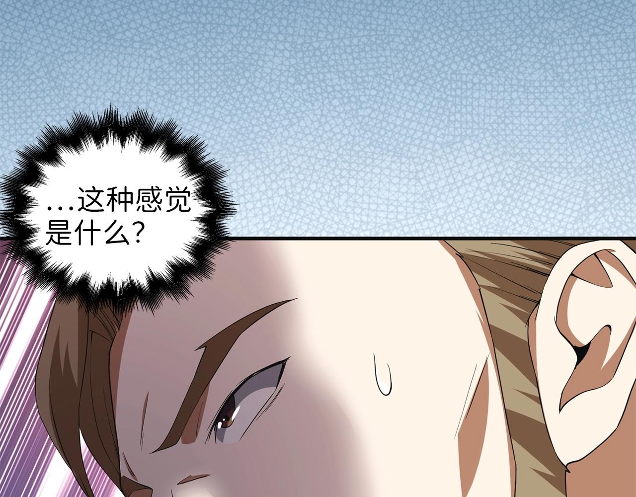 第34话 钢铁心脏55