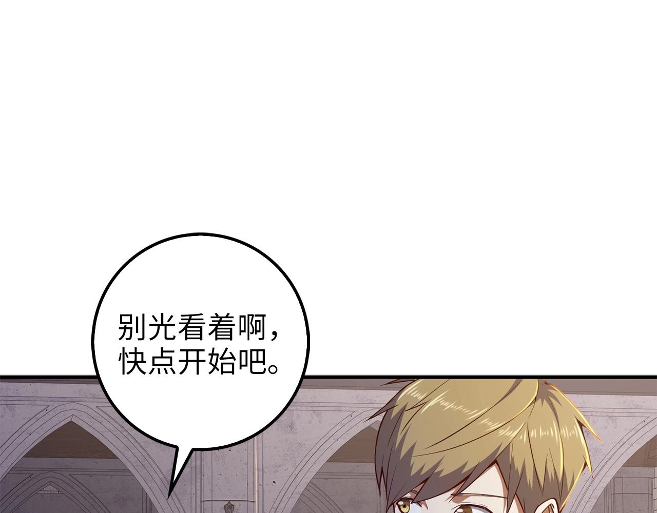 第45话 学院185