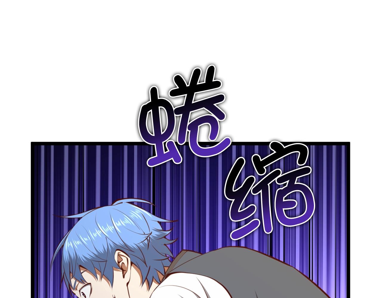 第83话 艾伦，接招吧33