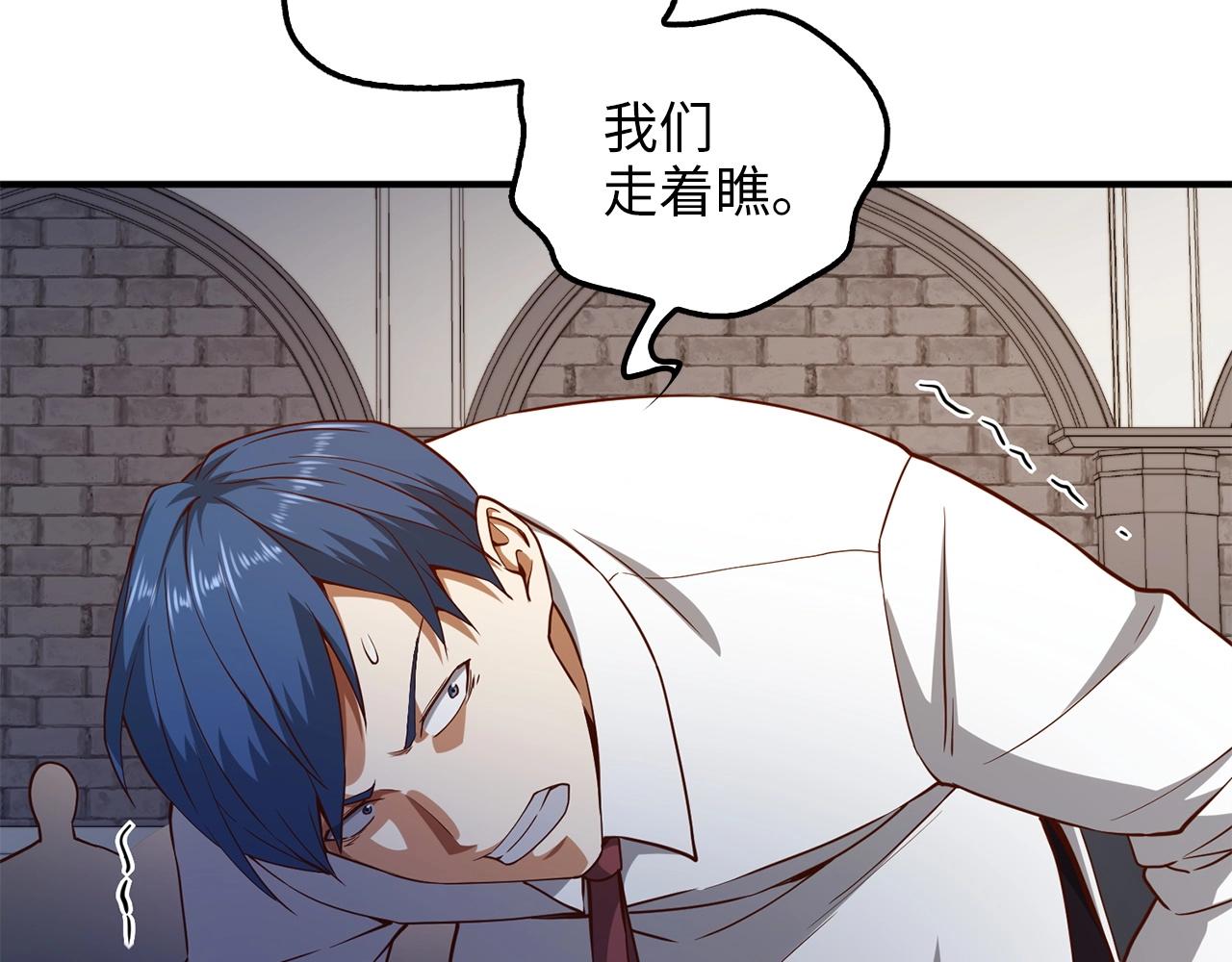 第47话 戏弄48