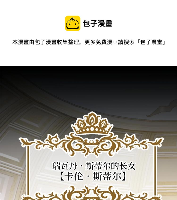 第4话 密库0