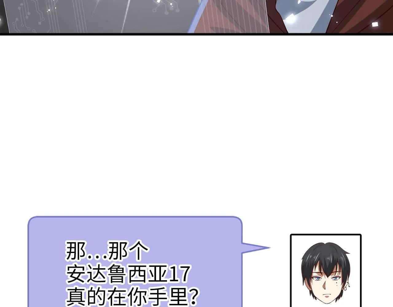 第96话 降服恶魔202