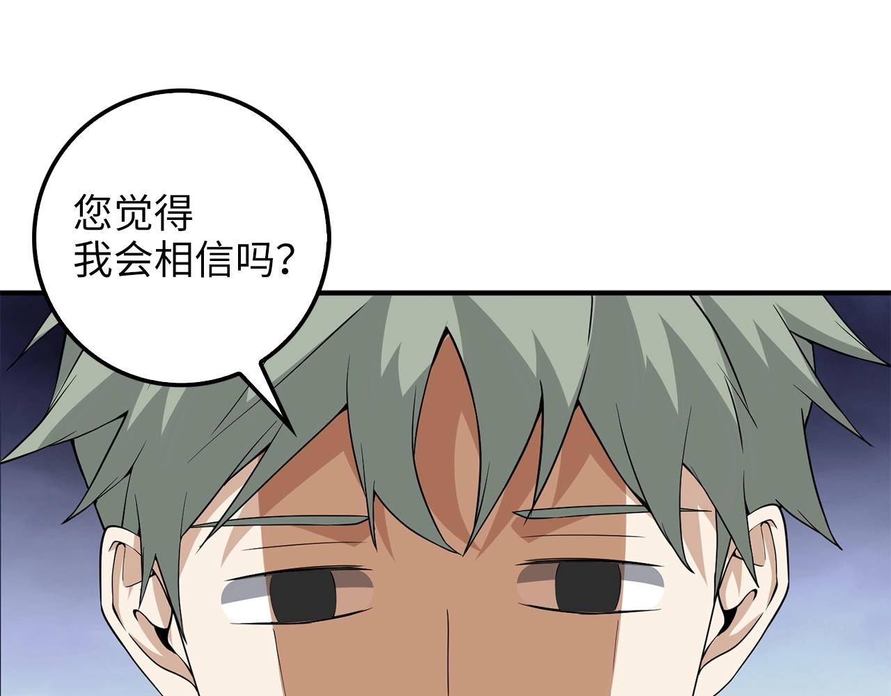 第30话 宠物贴贴50