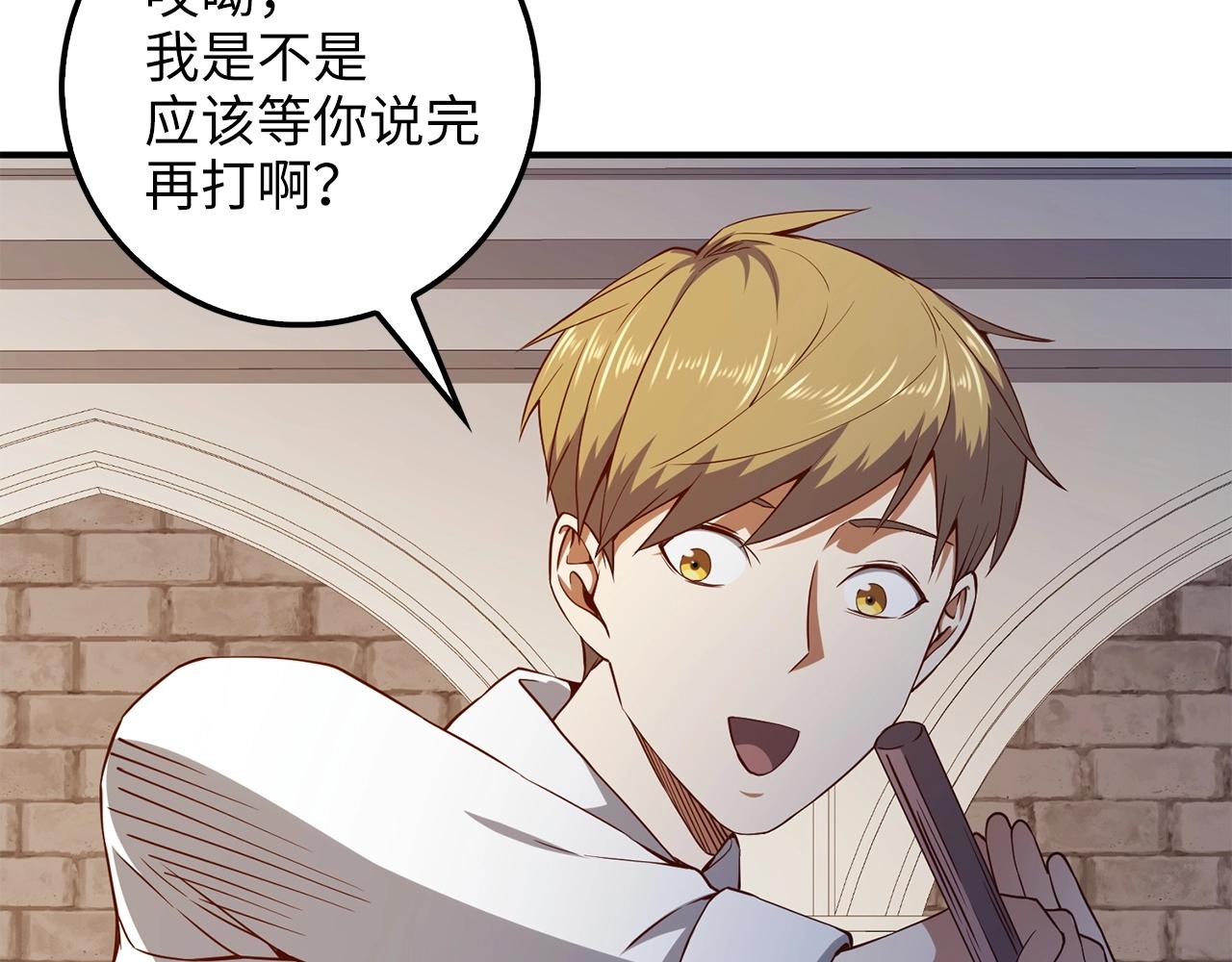 第47话 戏弄165