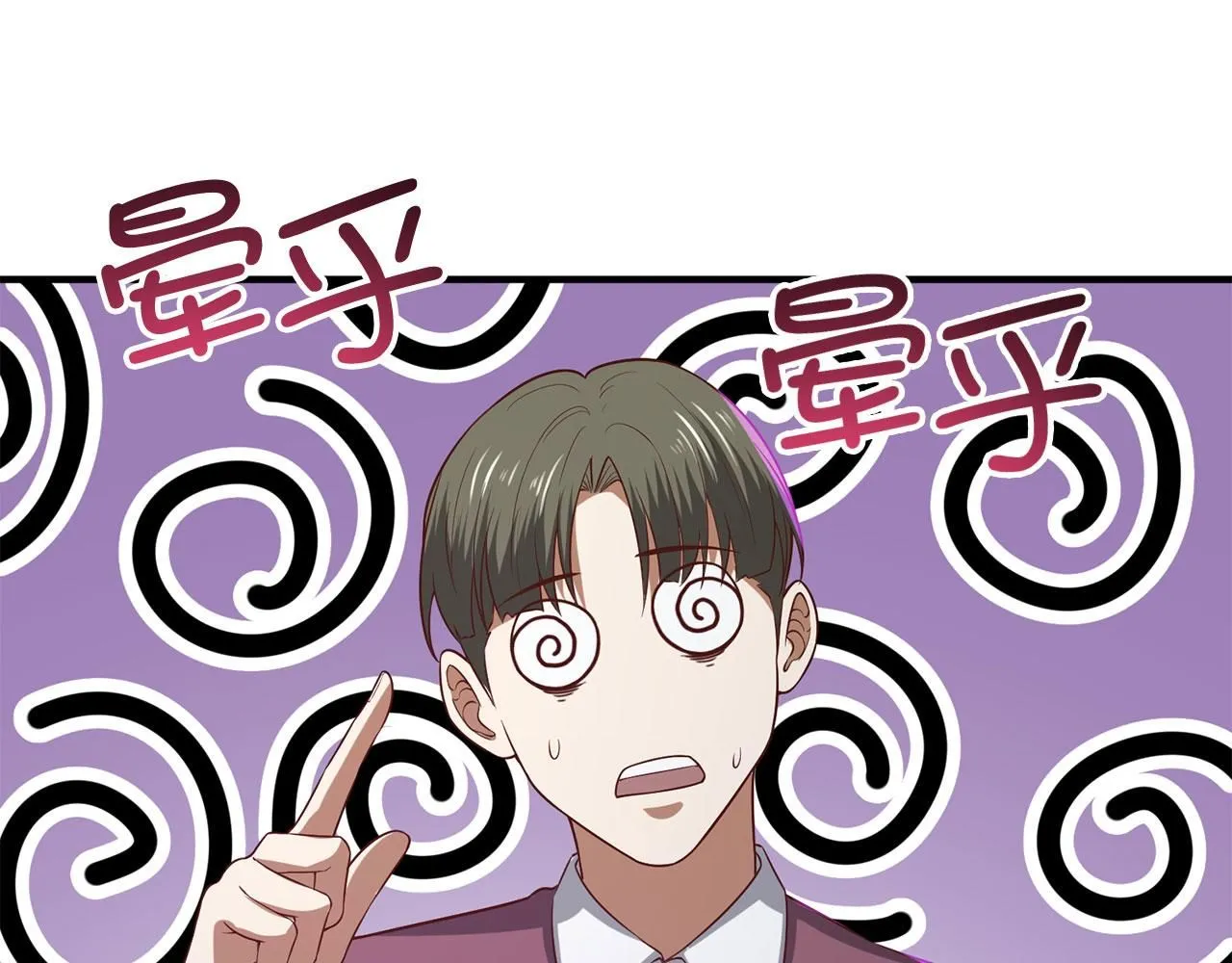 第98话 秋季宴会71