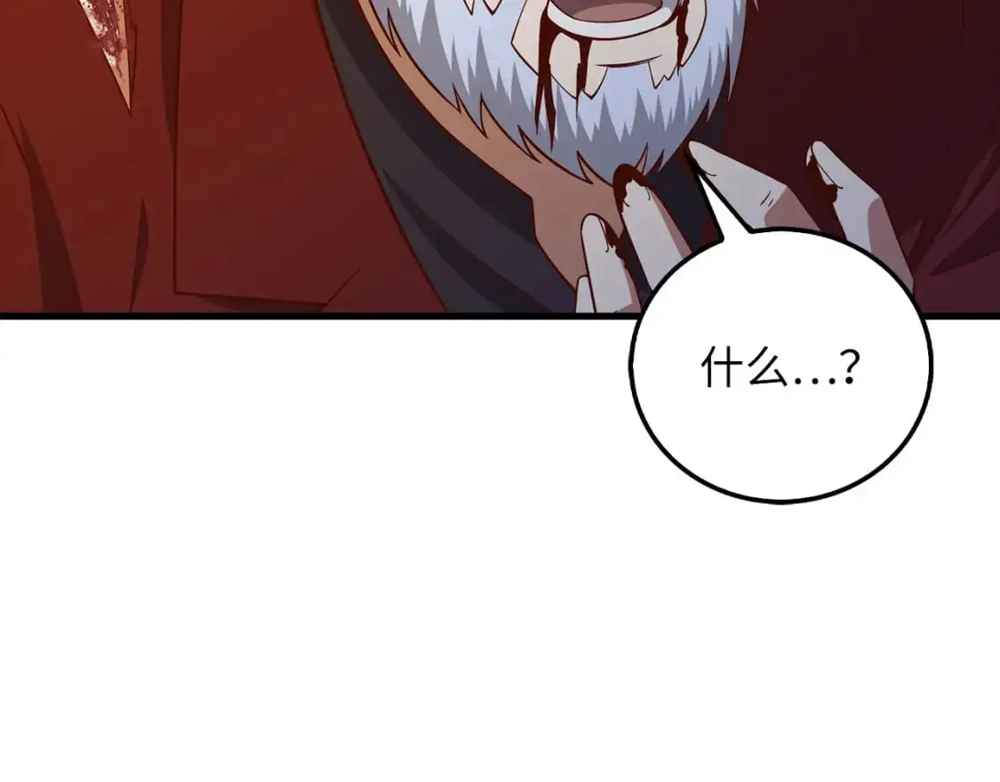 第109话 反败为胜189