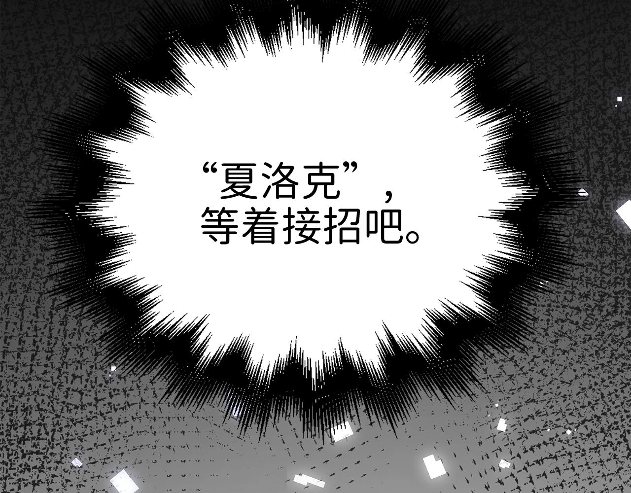 第77话 魔剑师257