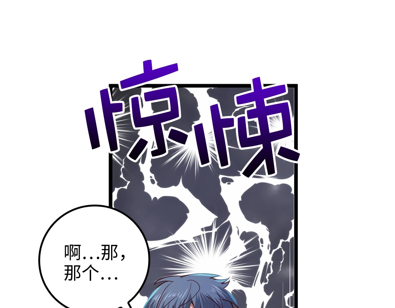 第79话 关起门来的测试205