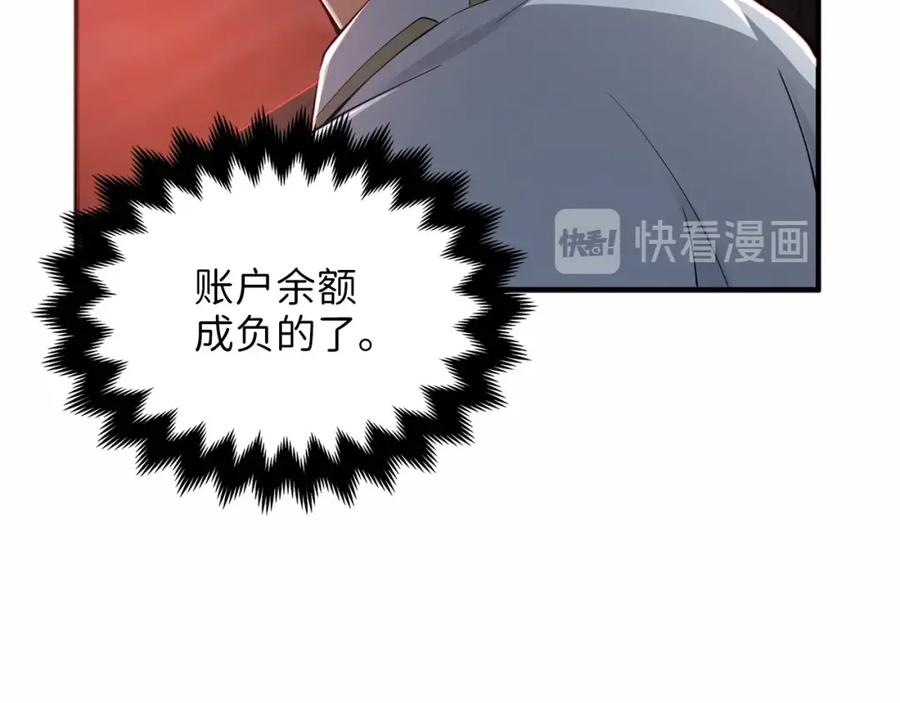 第16话 物归原主7