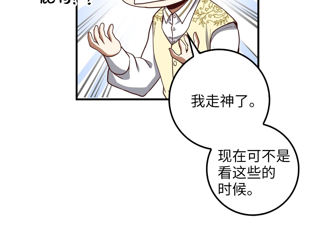第25话 内部密库162