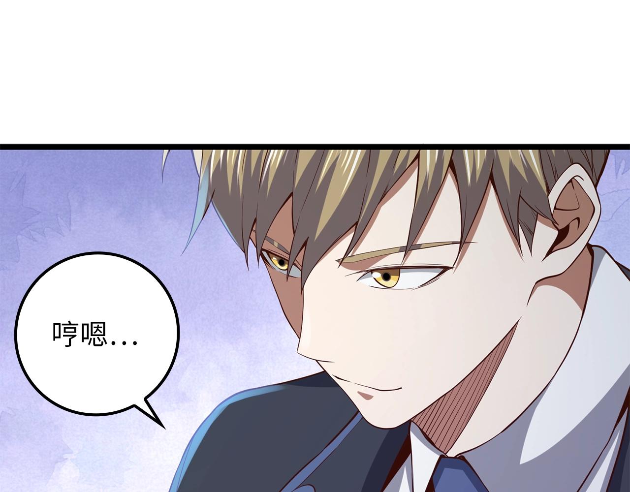 第67话 离间141