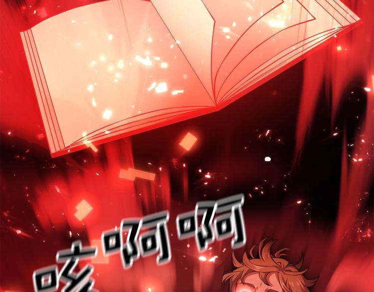 第17话 点击习得武功150