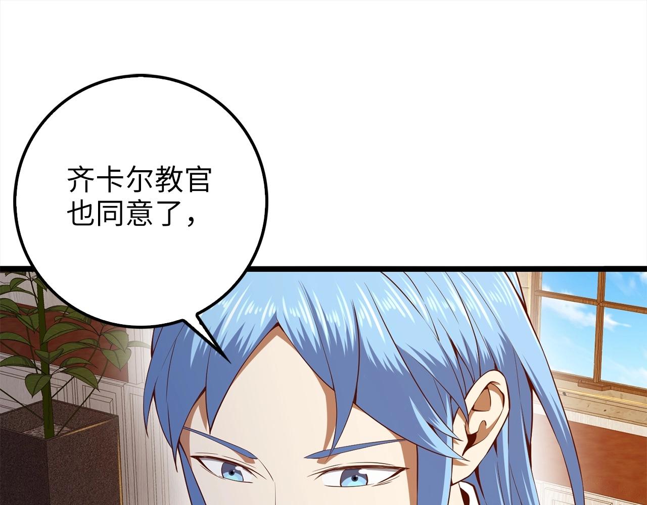 第62话 对练114