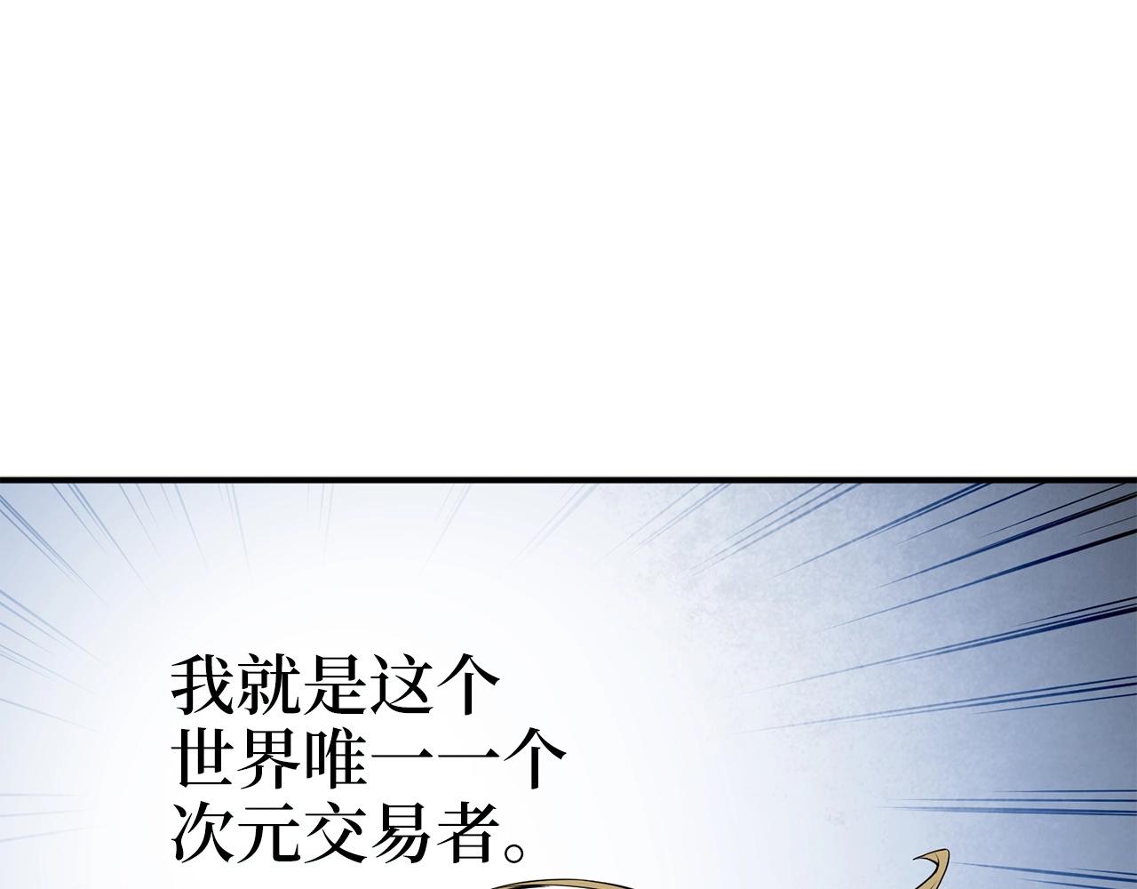 第26话 神奇的蛋33