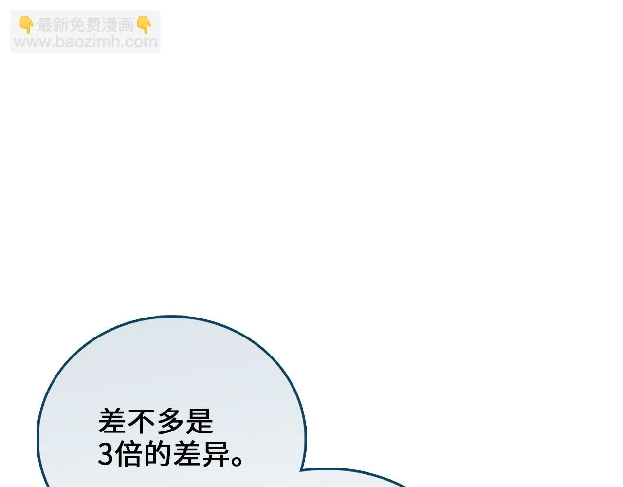 第98话 秋季宴会145