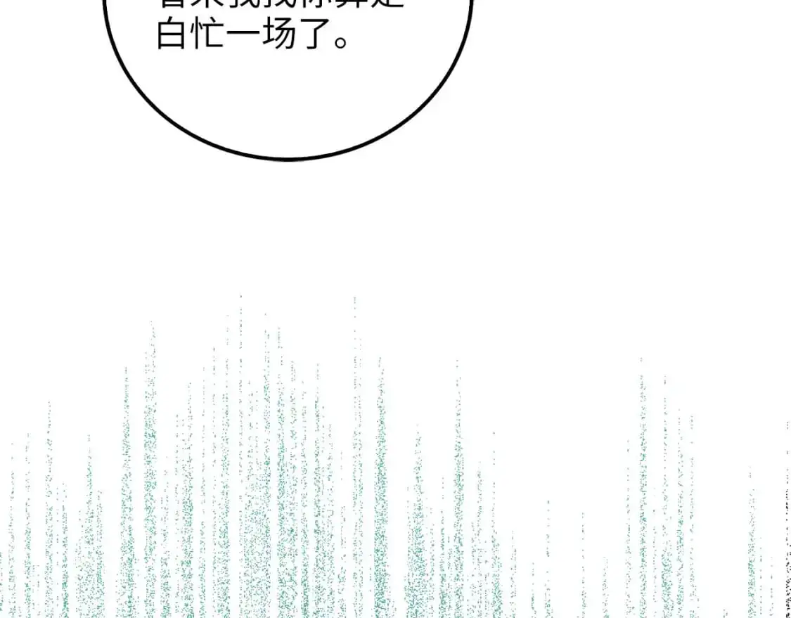 第102话 家人72