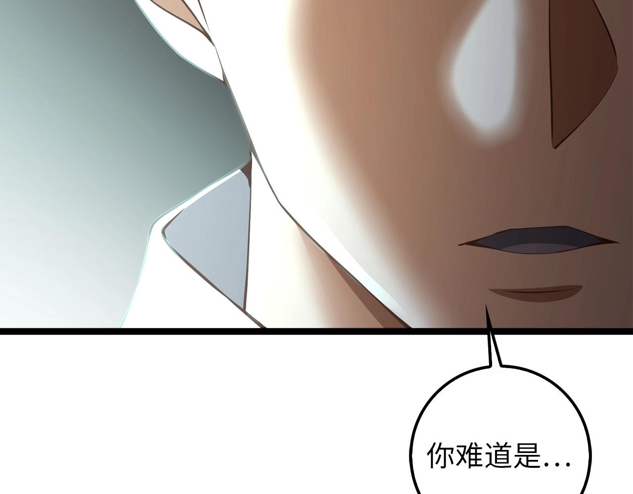 第56话 有用之人44
