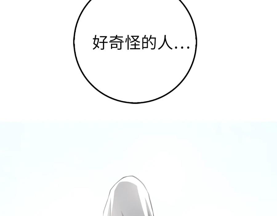 第14话 谈判165