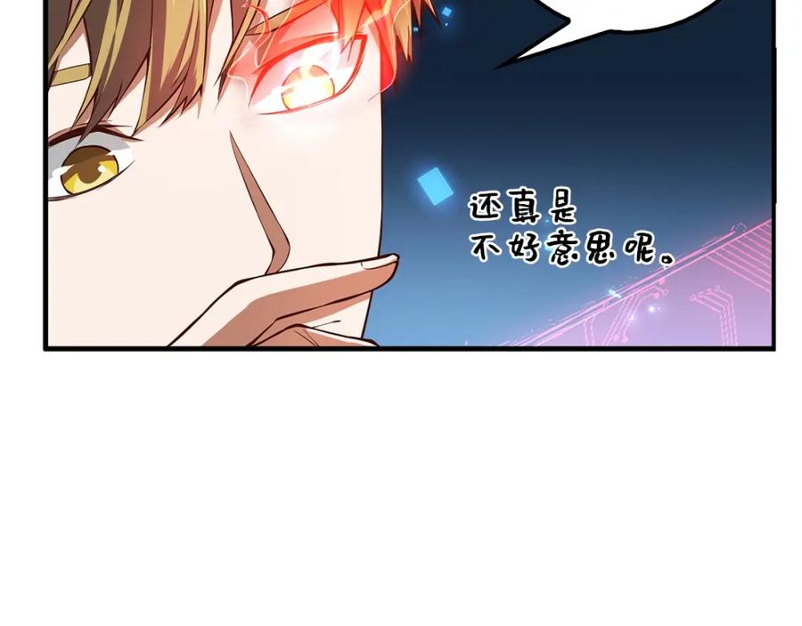第13话 双簧32