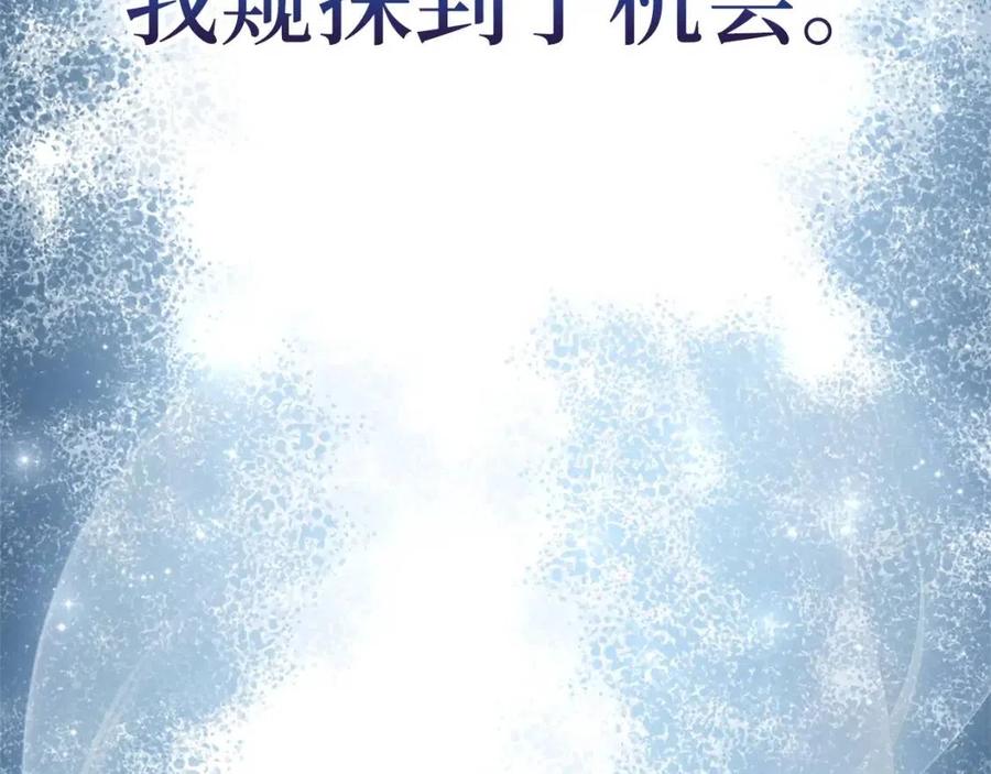 第42话 天赐良机180