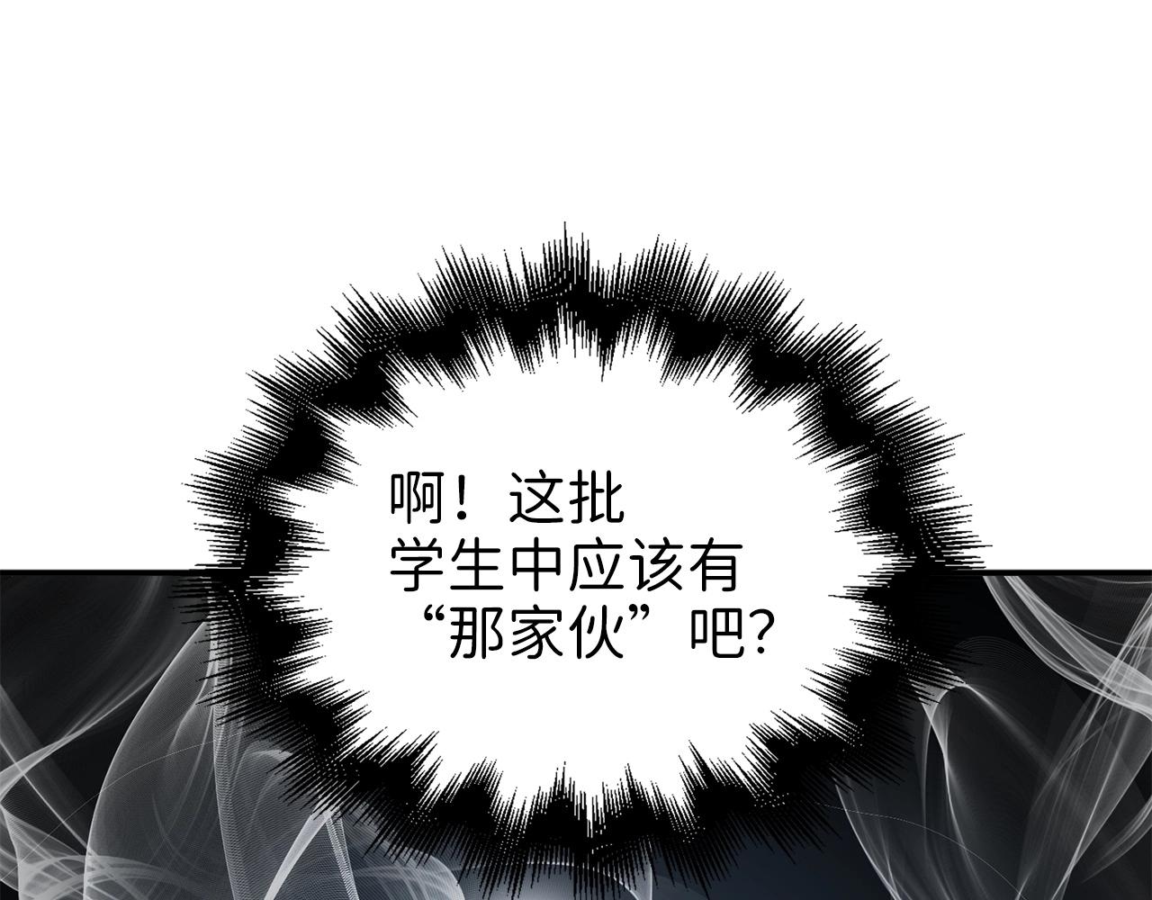第45话 学院182