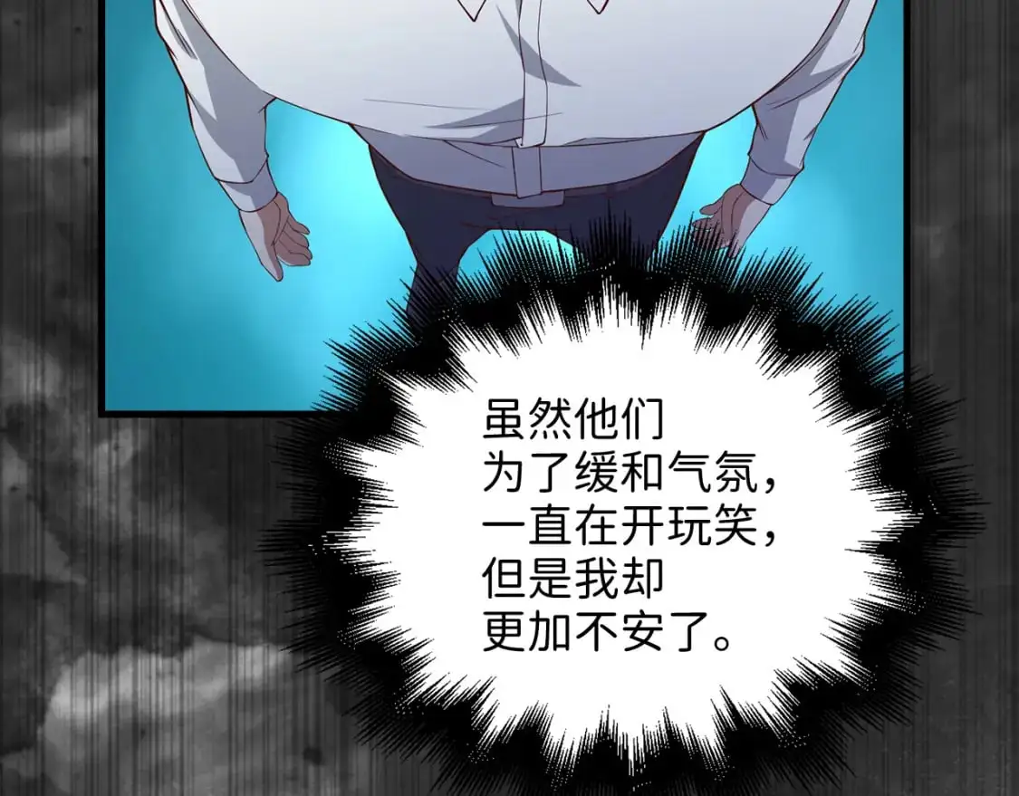 第104话 心魔122