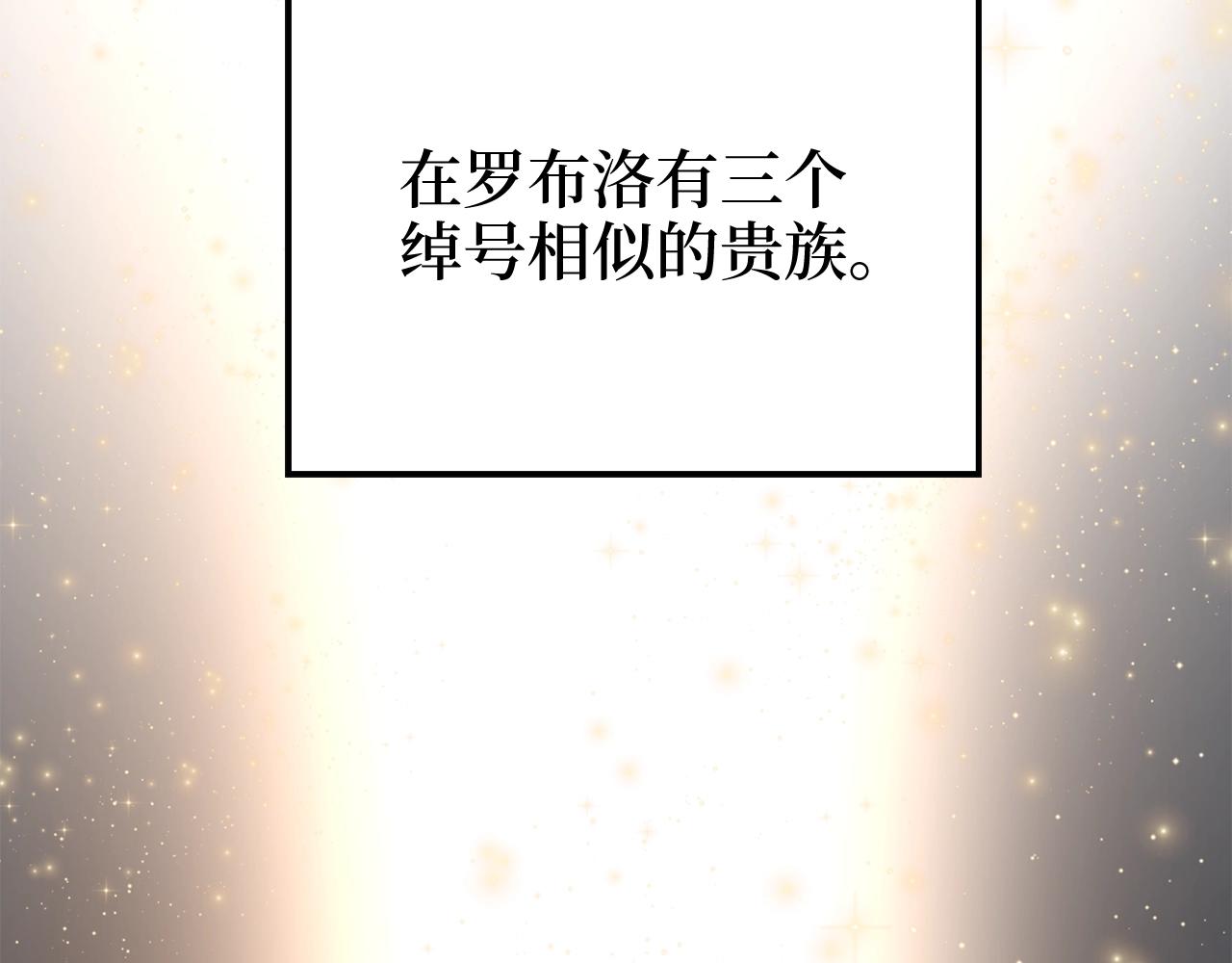 第67话 离间1