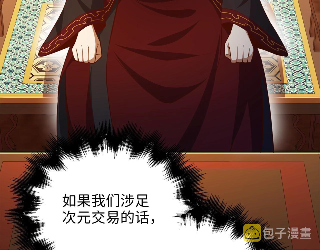 第59话 锋利的剑52