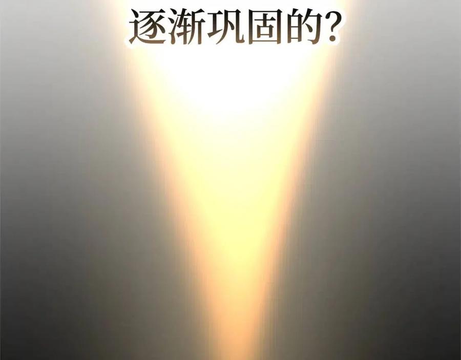 第41话 拿捏1