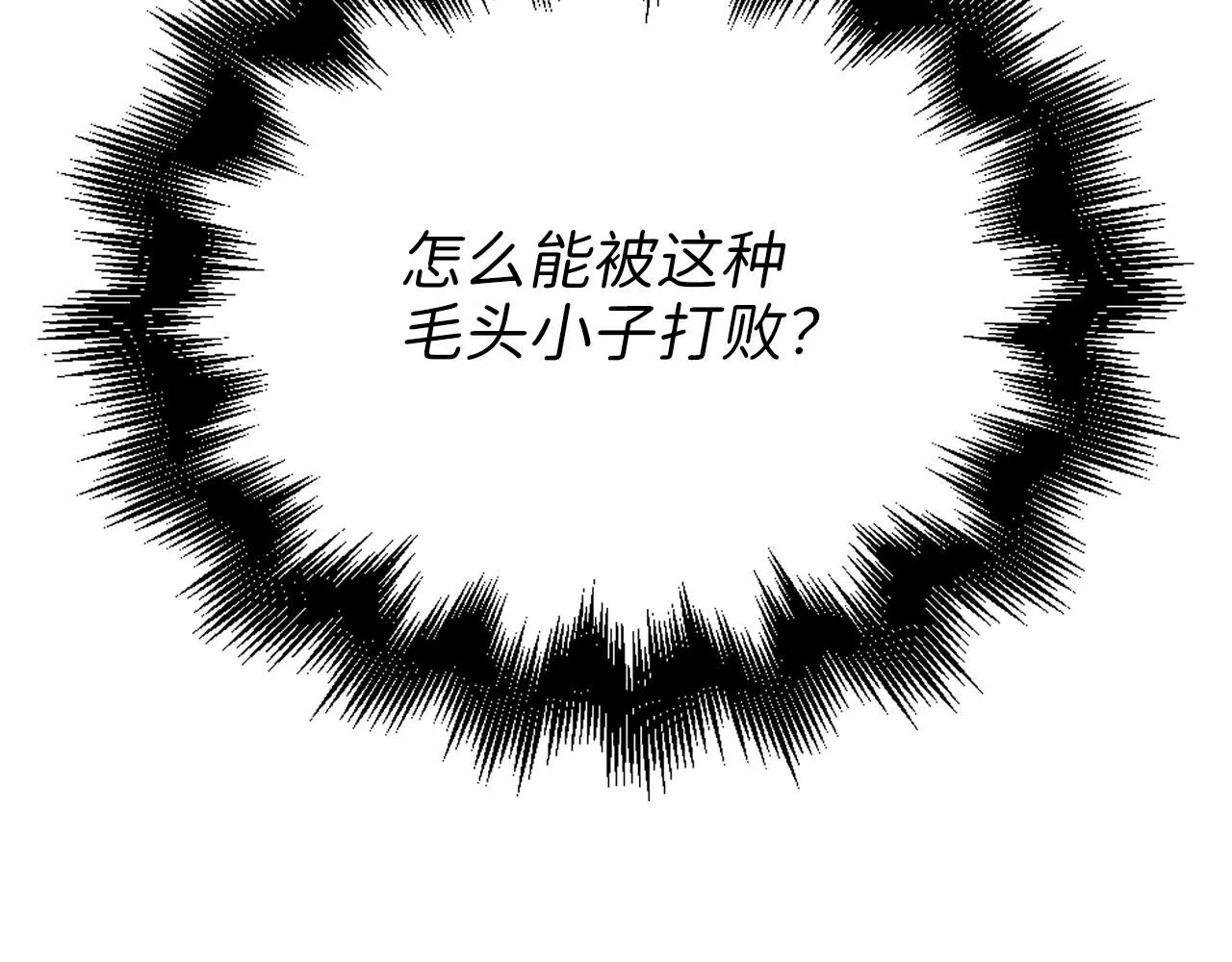 第87话 作弊大王222