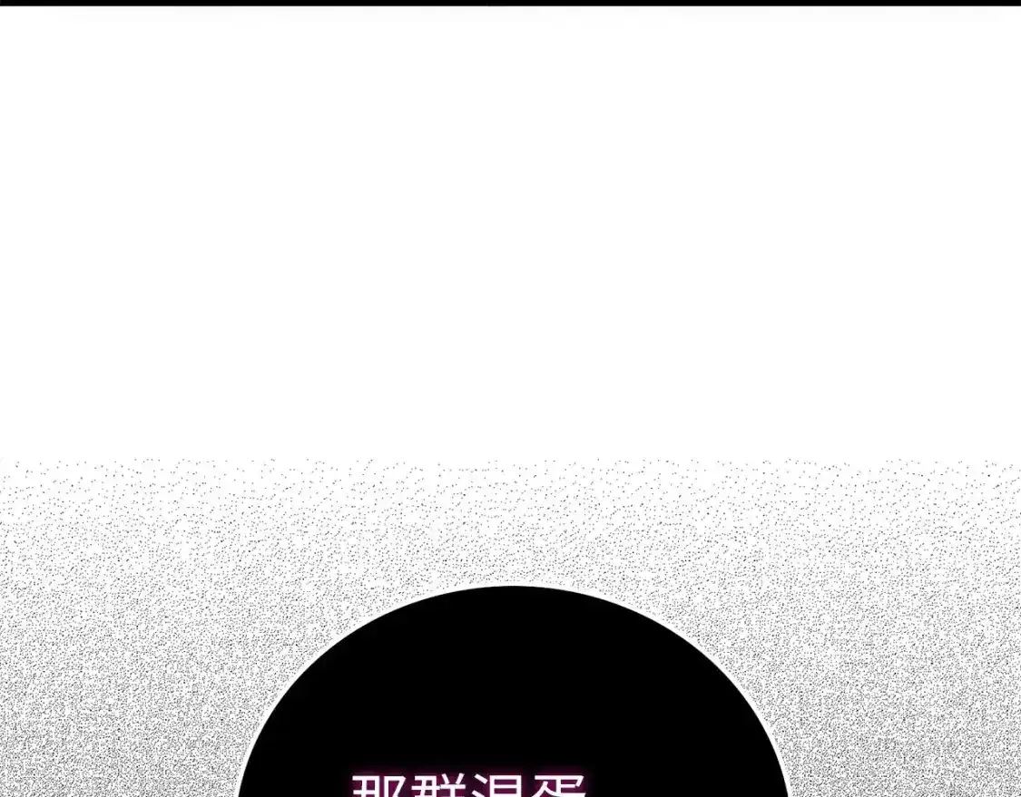 第94话 召唤恶魔仪式91