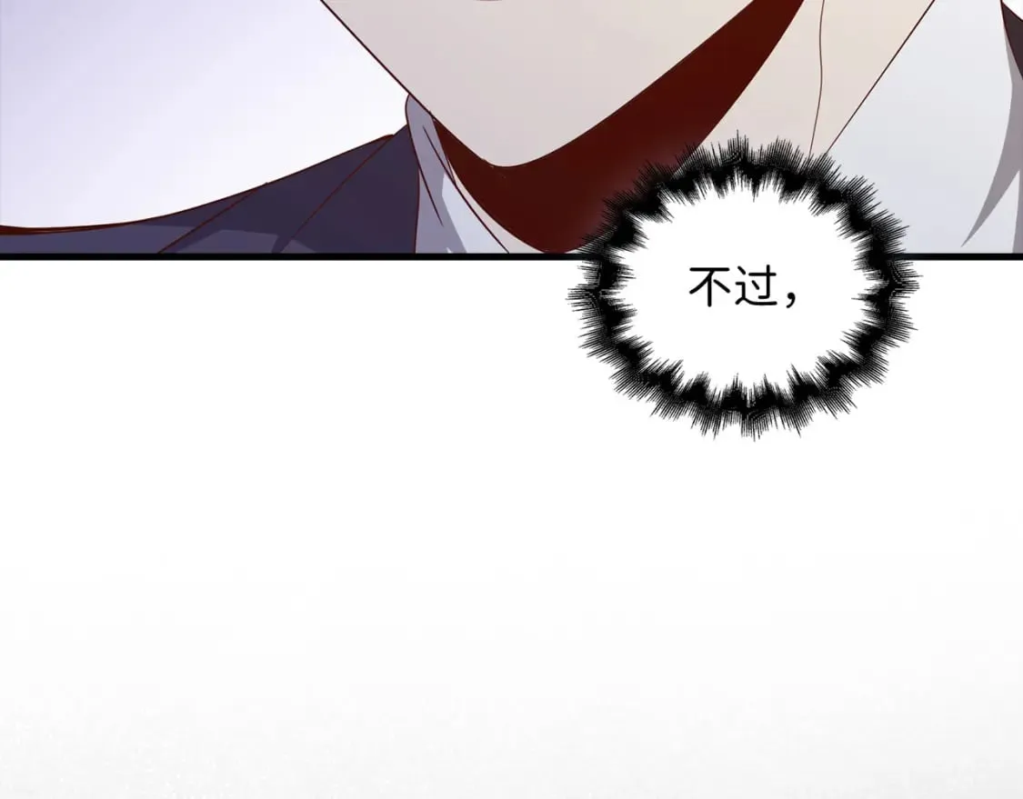 第115话 秘密联盟84