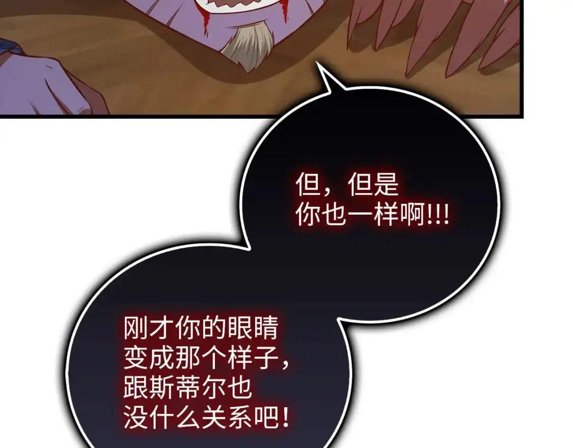 第100话 偷袭131