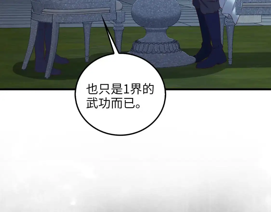 第113话 人造人186