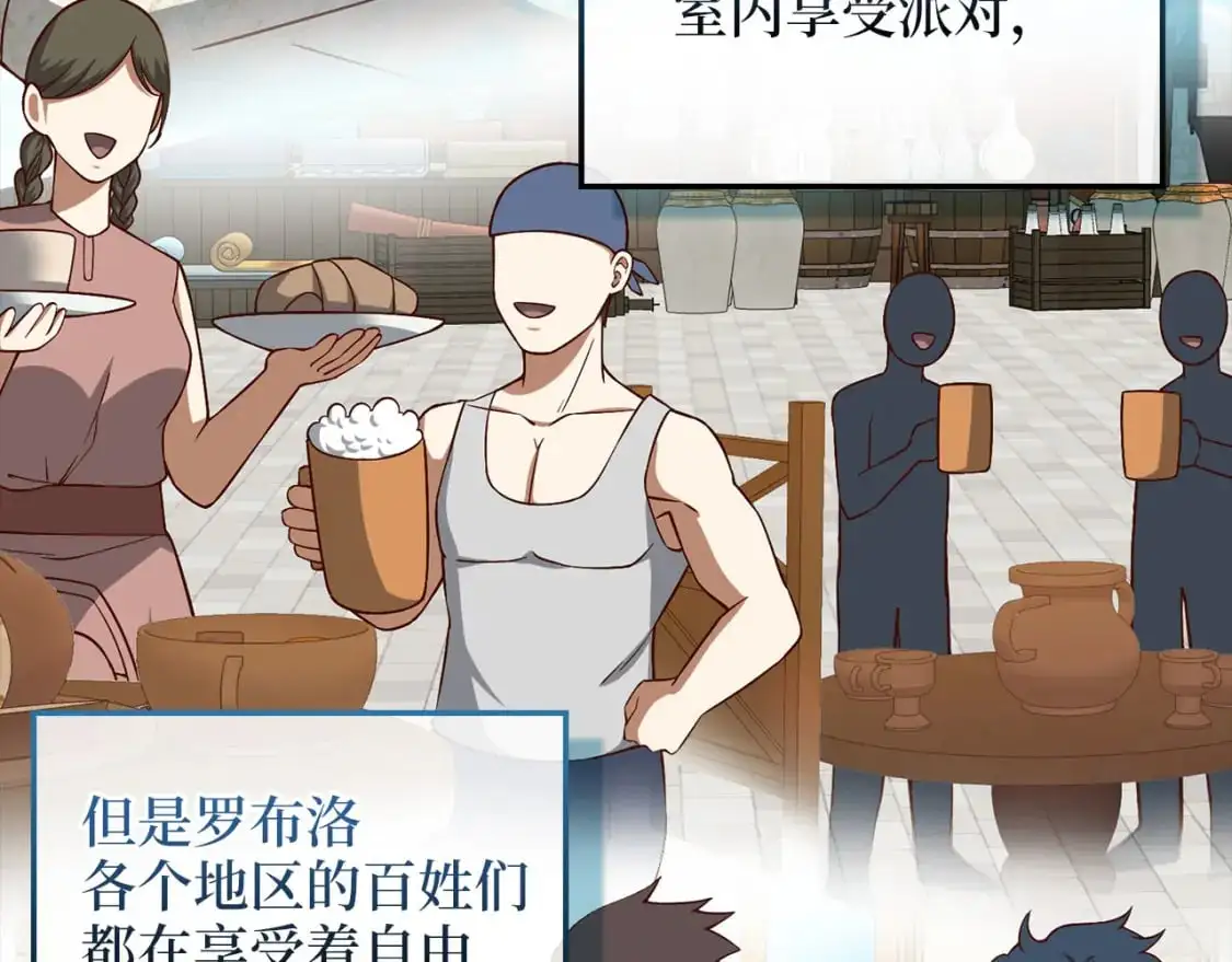 第105话  治疗75