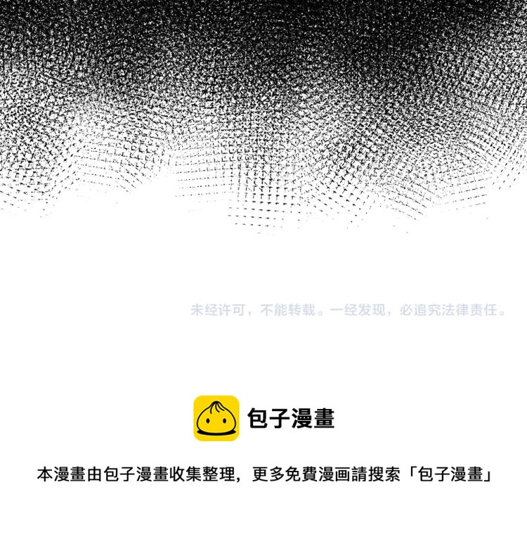 第19话 购买内功163