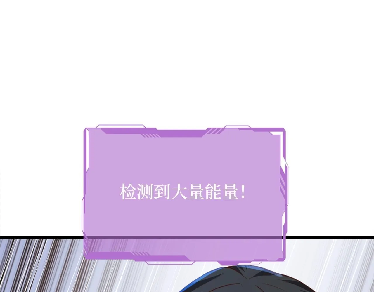 第87话 作弊大王66
