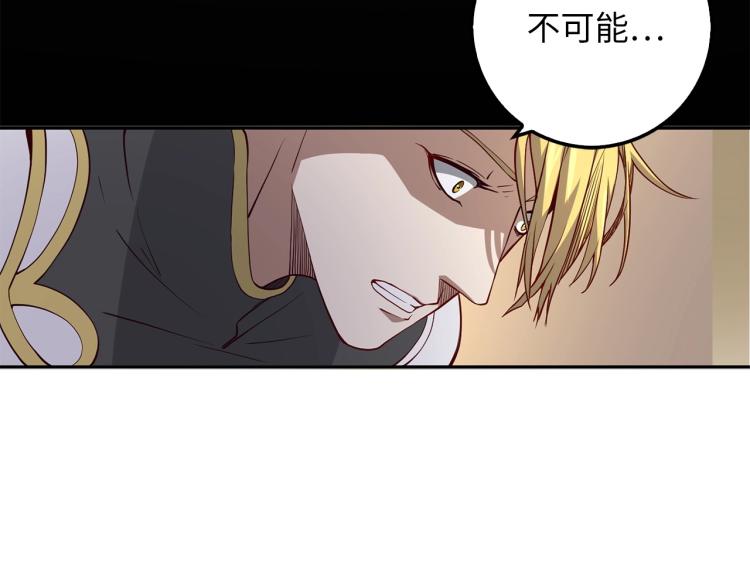 第9话 树敌117
