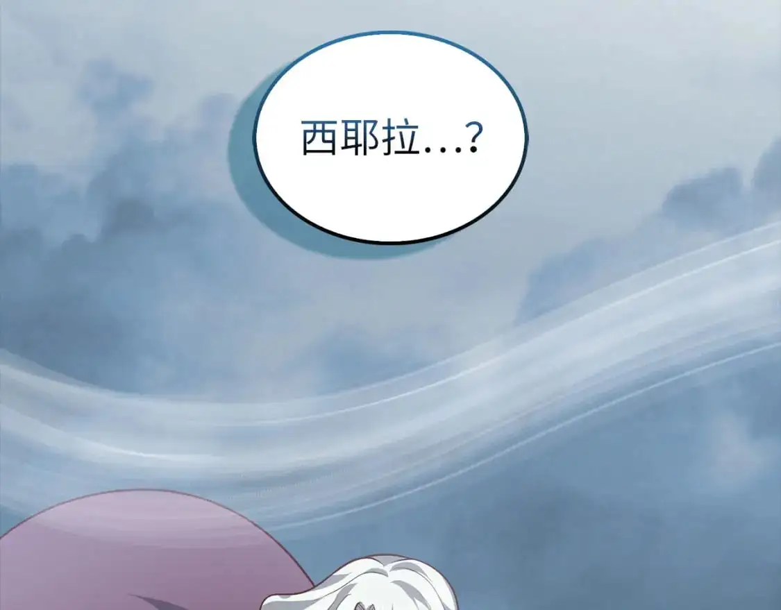 第114话 英雄的蒸发150