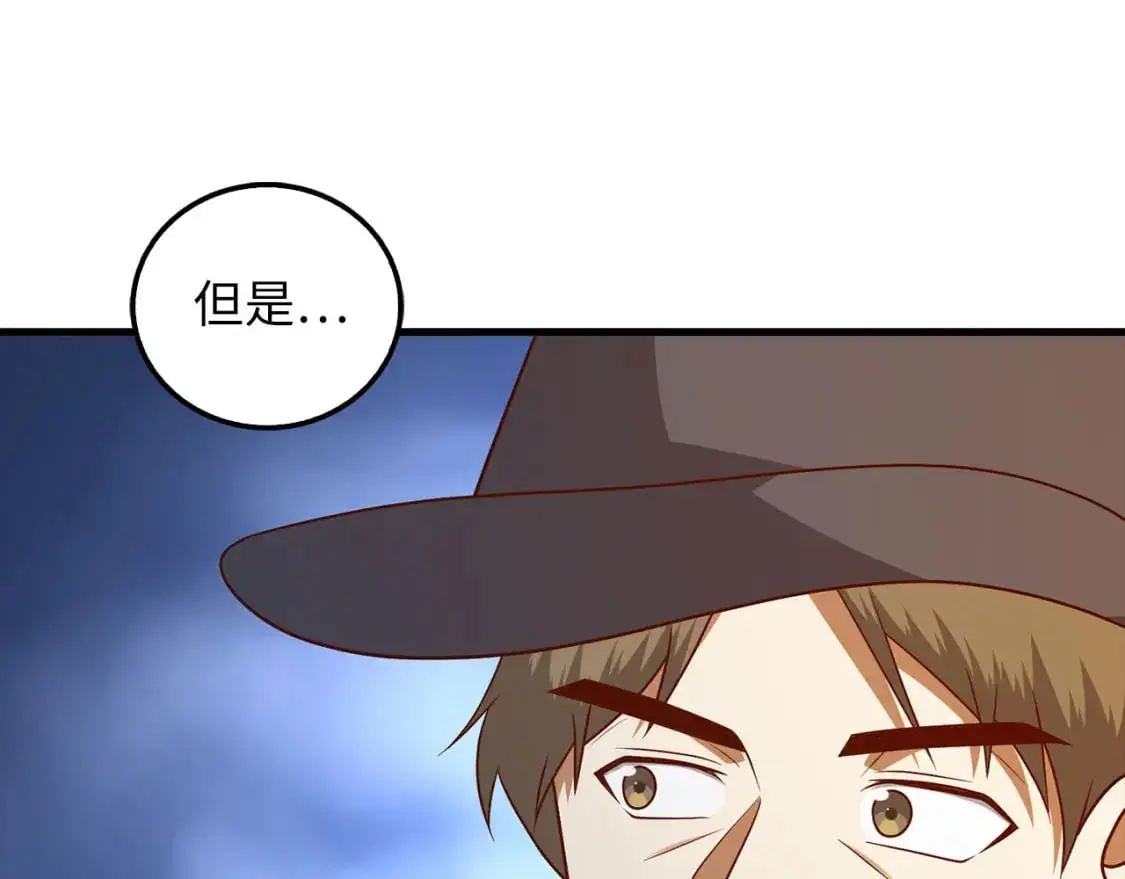 第111话 另有阴谋162