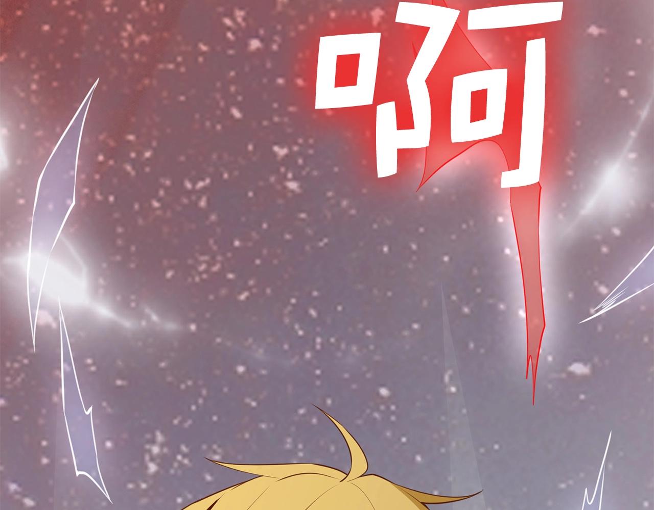 第77话 魔剑师89