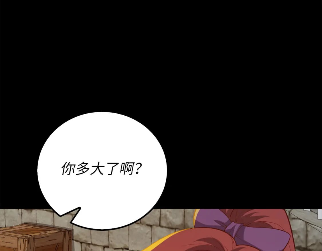 第99话 宣战17